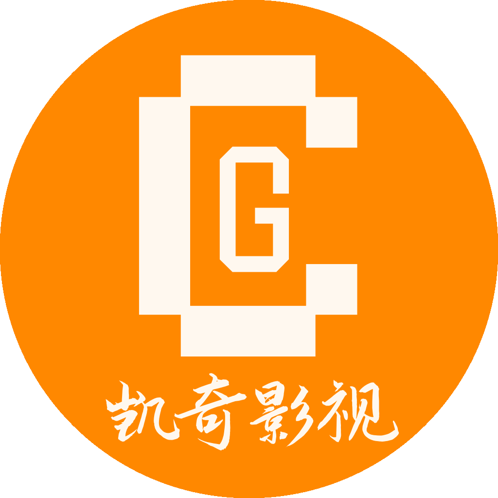凯奇影院