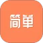 简单教程